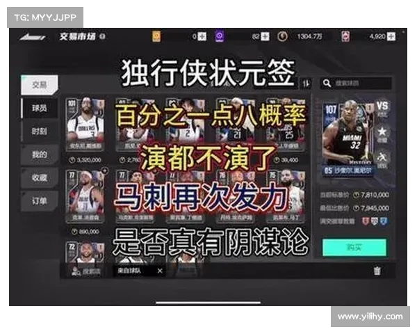 2015年度NBA数据排行榜,猜猜看谁是最大赢家! 2015年度NBA数据排行榜,猜猜看谁是最大赢家!
